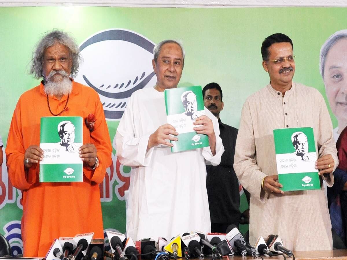 BJD publishes election program with attention for women farmers and young people